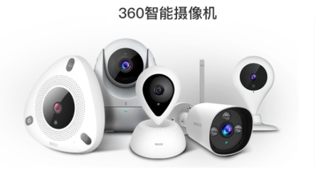 雙十一倒計(jì)時 360智能全系列產(chǎn)品開啟功能升級戰(zhàn)役，重新定義智能生活