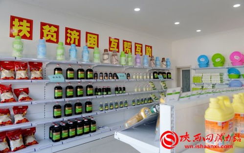 白水扶貧創(chuàng)新舉 清潔換積分，愛(ài)心超市暖人心