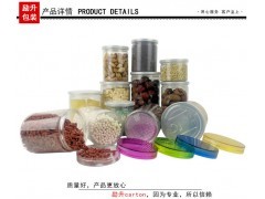 塑料包裝罐 從食品日用到環(huán)保升級(jí)的密封新篇章
